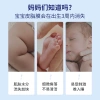 Beichen Baby Massage Oil 200ml Specification image